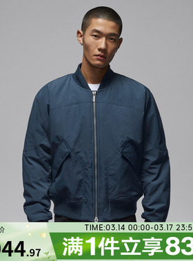 NIKE耐克男子jordan运动休闲棉服外套IH0872-464