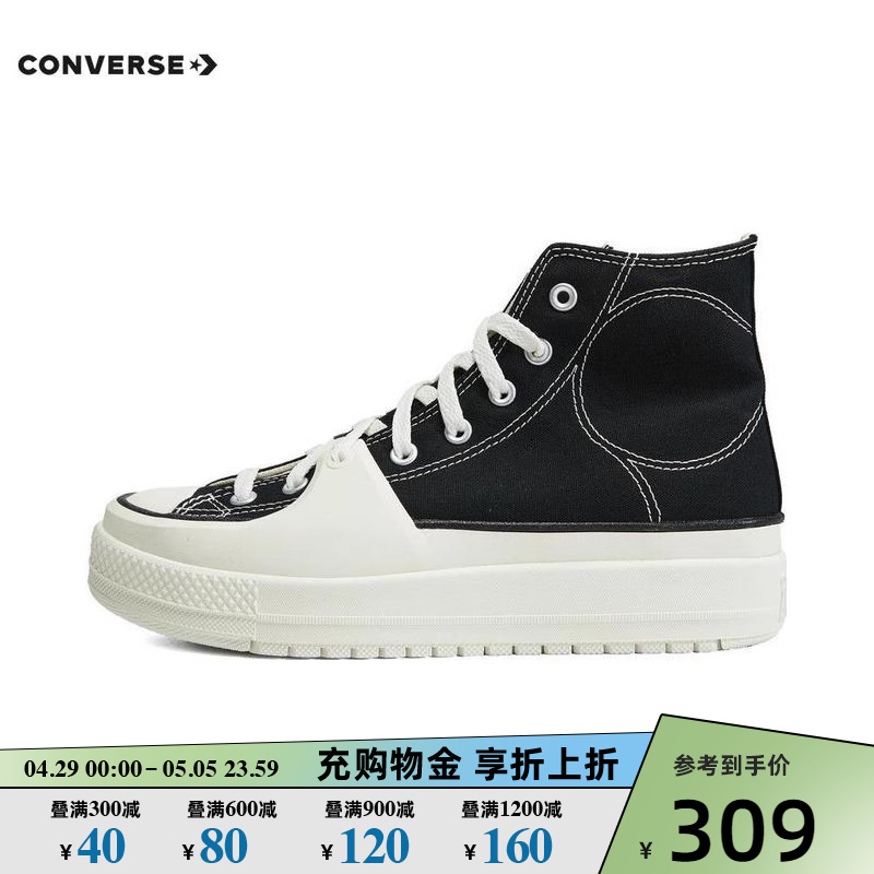 Converse匡威2024新款中性Chuck Taylor高帮帆布鞋休闲鞋A05094C