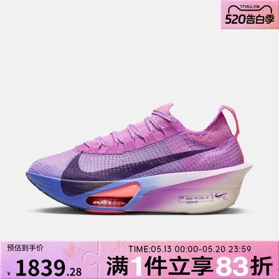 NIKE耐克女鞋AIR ZOOM ALPHAFLY NEXT%3运动训练跑步鞋FD8315-500
