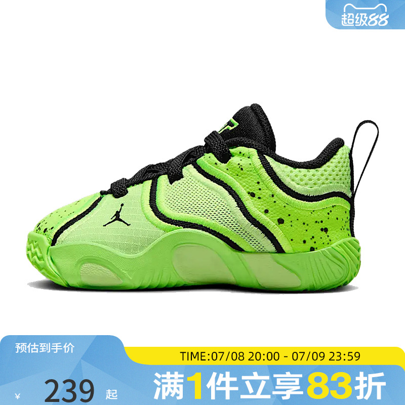 NIKE耐克婴童鞋JORDAN TATUM 3 运动训练篮球鞋HV5896-300