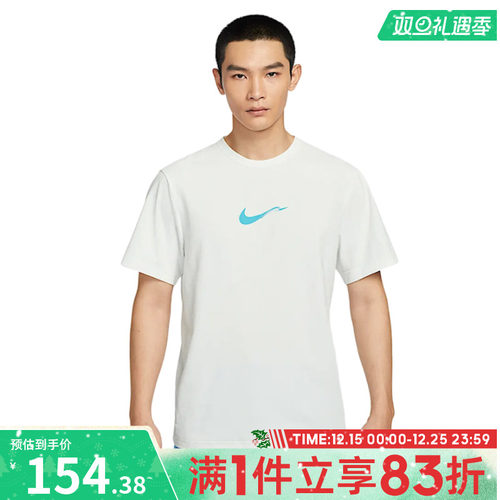 NIKE耐克男子运动休闲短袖T恤HV4882-121