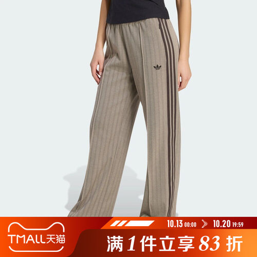 adidas阿迪达斯三叶草女子CLASSIC TP运动休闲长裤KX1869