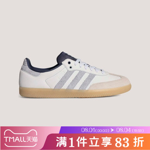 adidas阿迪达斯三叶草男女鞋TERRACETBD运动休闲鞋KJ7305