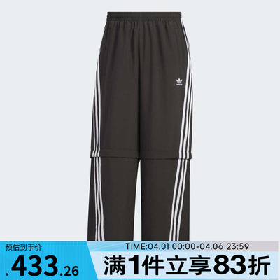 adidas阿迪达斯三叶草男子运动休闲长裤KD8211