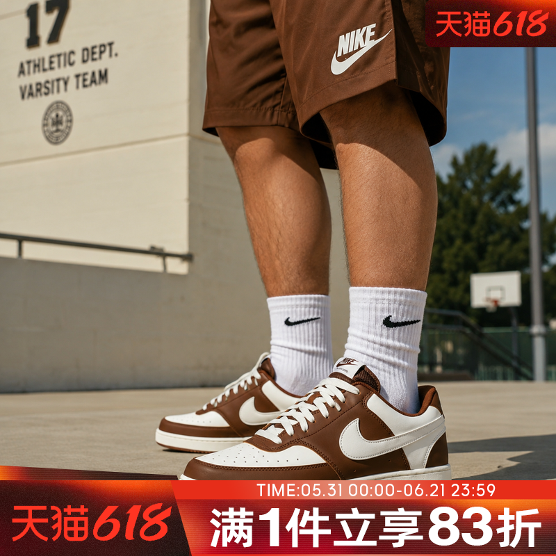 NIKE耐克男鞋COURT VISION LO P NB运动休闲鞋低帮板鞋IM0459-105