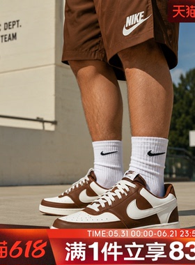 NIKE耐克男鞋COURT VISION LO P NB运动休闲鞋低帮板鞋IM0459-105