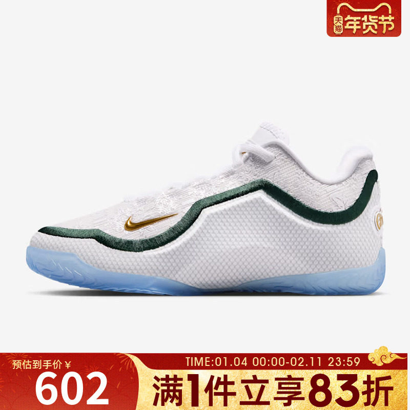 NIKE耐克男大童詹姆斯LEBRON XXIII运动训练篮球鞋HV3596-100,运动鞋new,童鞋/青少年鞋,淘宝优惠券,粉丝福利购,淘宝优惠卷