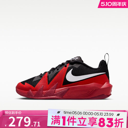 NIKE耐克大童鞋童S.T. DYNAMITE (GS)运动休闲鞋IH2308-004