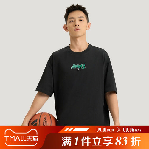 adidas阿迪达斯男子篮球运动休闲短袖圆领针织T恤KS7861