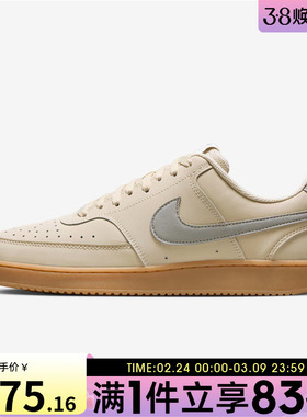 NIKE耐克男子COURT VISION LO V2运动鞋休闲鞋板鞋HV8139-200