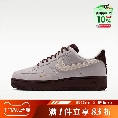 NIKE耐克女子WMNS AIR FORCE 1 '07 REC运动休闲鞋IZ6166-116