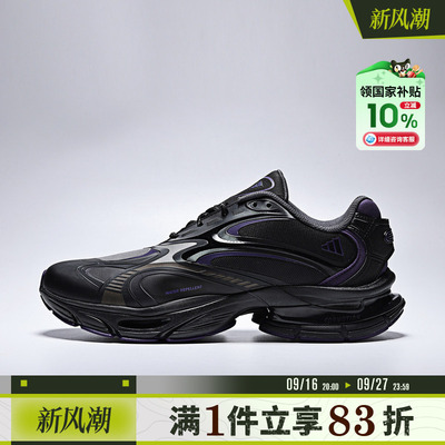 adidas阿迪达斯男女FORMOTION ONE FOS运动鞋休闲鞋KJ6528