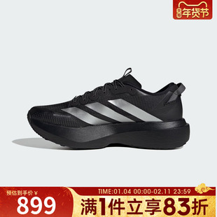 adidas阿迪达斯男鞋ADIZEROEVOSLATRM运动训练跑步鞋KK2683