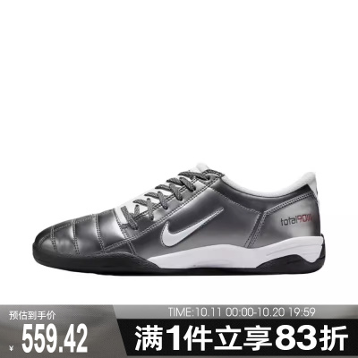 NIKE耐克男子TOTAL 90复古运动鞋休闲鞋HQ2851-001
