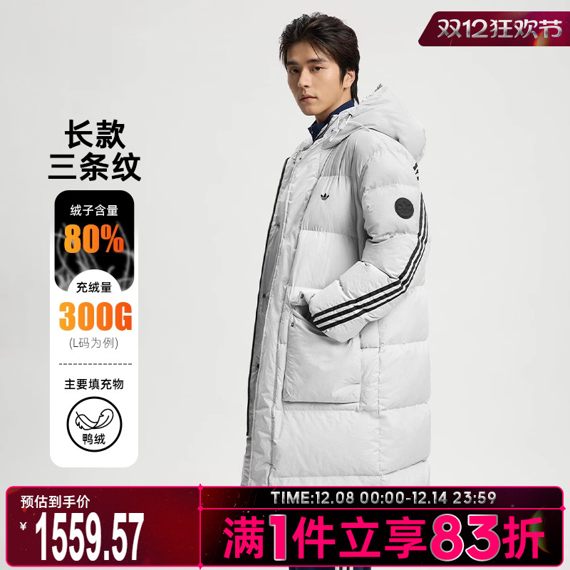 adidas阿迪达斯三叶草男子运动休闲羽绒服KC2566