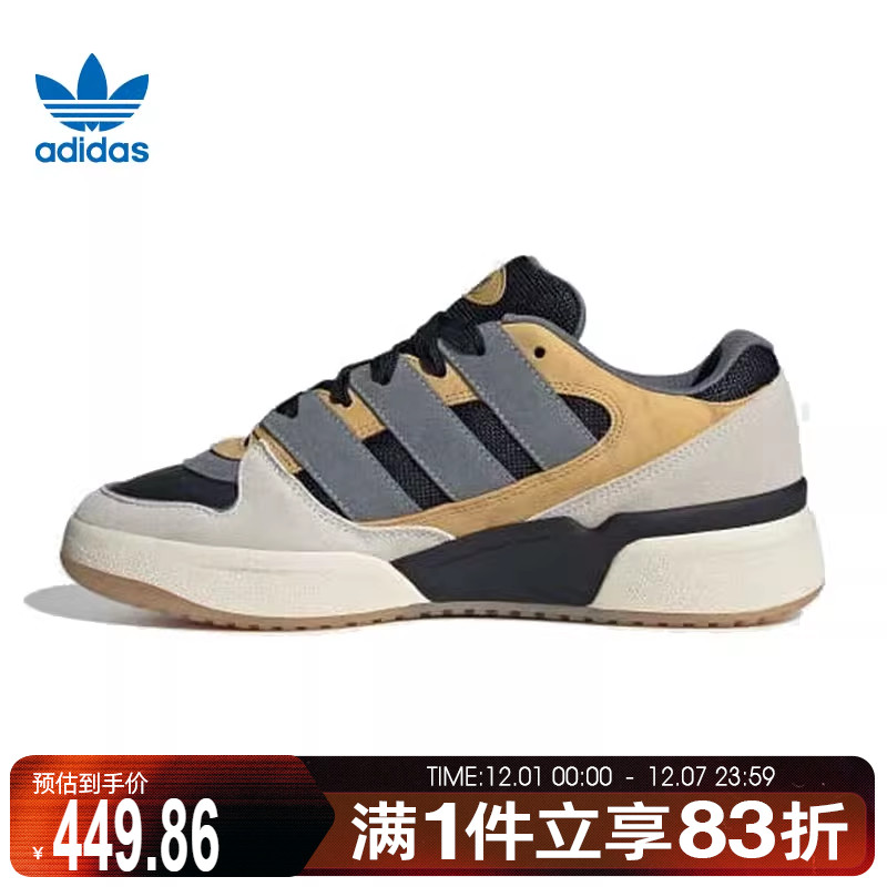adidas阿迪达斯三叶草男鞋女鞋FORUM2000ORI运动休闲鞋JS3158