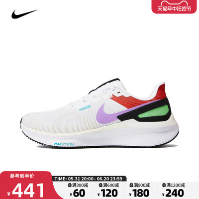 nike耐克2024新款男子AIR ZOOM STRUCTURE 25 SE跑步鞋FV4867-100