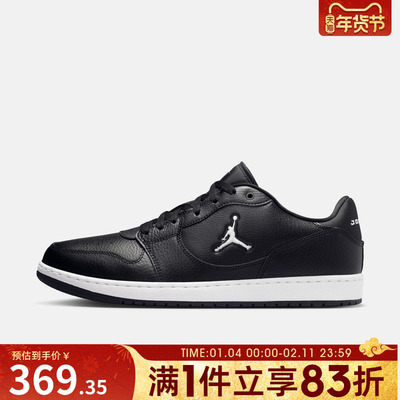 NIKE耐克男鞋JORDAN COURT CONNECT LOW运动篮球鞋IQ5698-001