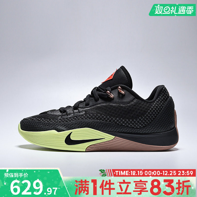 NIKE耐克男鞋NIKE S.T. FLARE EP运动训练篮球鞋HF0232-004