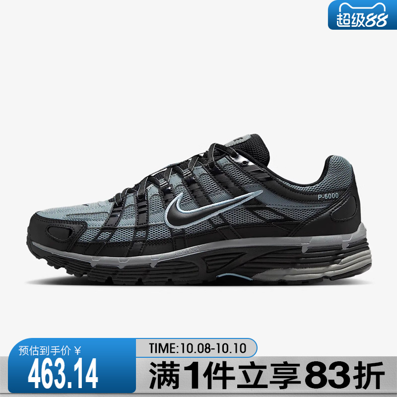 NIKE耐克男鞋NIKE P-6000运动休闲鞋IF6199-003