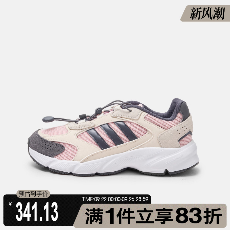 adidas阿迪达斯大童鞋CRAZYCHAOS 2000 AC J运动休闲鞋JQ8624