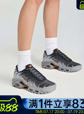 NIKE耐克男鞋AIR MAX PLUS气垫运动休闲鞋复古老爹鞋DM0032-037