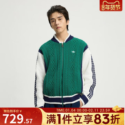 adidas阿迪达斯三叶草男子复古棒球风撞色运动宽松毛衣外套KS5962