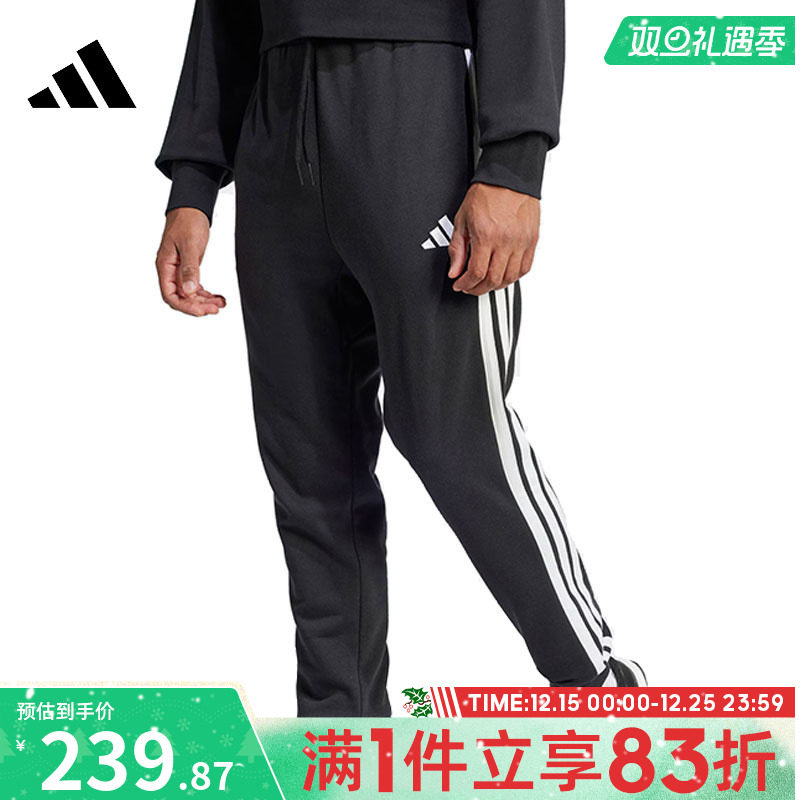 adidas阿迪达斯男子M3SFTTCPT运动长裤JD1881