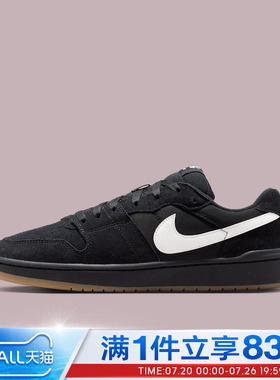 NIKE耐克男鞋SB CODE 58运动休闲鞋IB0108-001