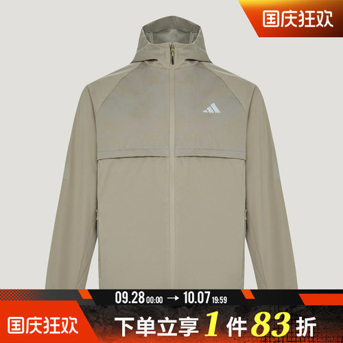 adidas阿迪达斯男子ARN SHLD WIND J夹克外套KY4916