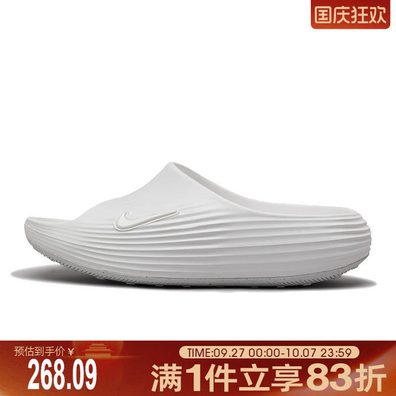 NIKE耐克女鞋W NIKE REACTX REJU运动休闲拖鞋HV4484-100