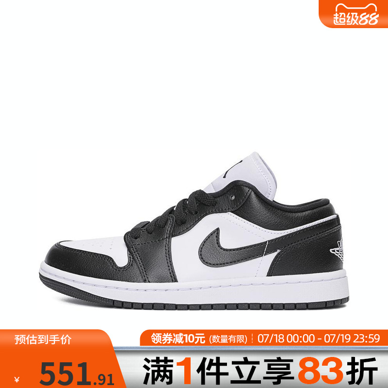 NIKE耐克2024女鞋WMNS AIR JORDAN 1 LOW运动篮球鞋DC0774-101