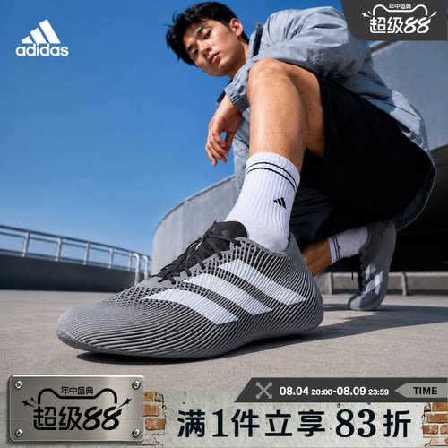 adidas阿迪达斯男女清风CLIMACOOL LACED3d打印透气运动鞋KJ8966