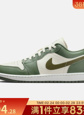 NIKE耐克男鞋AIR JORDAN 1 LOW运动训练篮球鞋553558-300