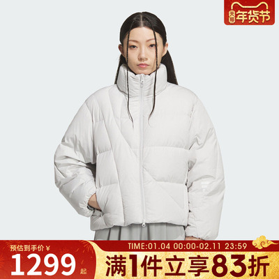 adidas阿迪达斯女子FOS运动休闲保暖立领羽绒服外套KH1470