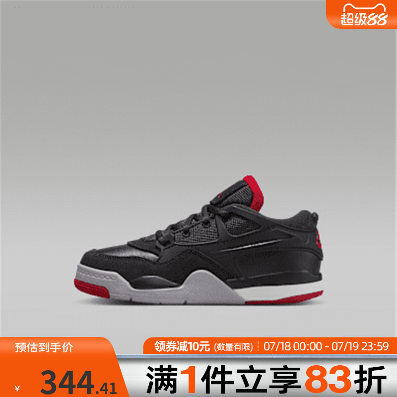 NIKE耐克小童鞋JORDAN 4 RM (PS)运动训练篮球鞋FQ7936-061