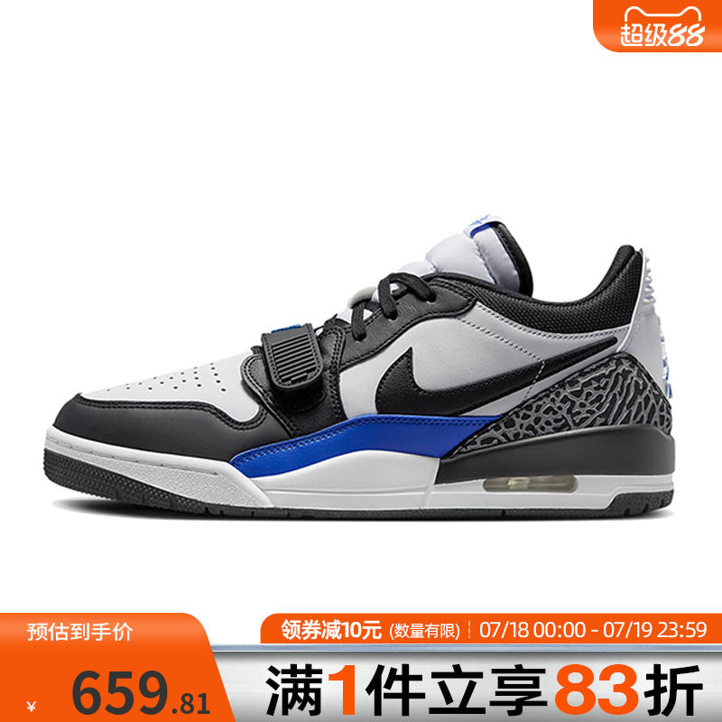 NIKE耐克男鞋AIRJORDANLEGACY312LOW乔丹篮球鞋CD7069-114