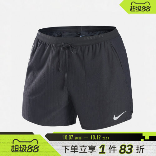 NIKE耐克男子AS AF STRIDE 5BF SHORT运动休闲短裤IM5133-010