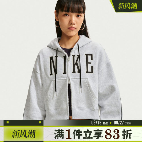 NIKE耐克女子AS NK STDO FLC MW OS CRP S F卫衣外套IU1131-051