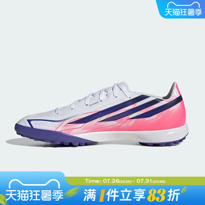 adidas阿迪达斯男女鞋F50 HYPERFAST LEAGUE TF运动足球鞋KJ3434