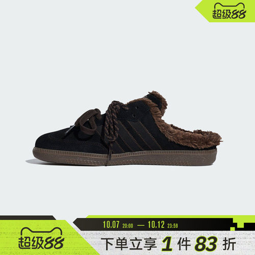 adidas阿迪达斯三叶草男女SAMBA OG MULE W运动休闲鞋HP5054