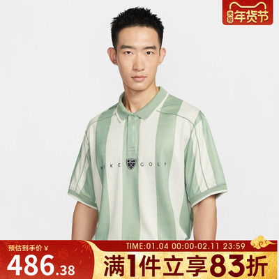 NIKE耐克男子运动休闲短袖T恤IB0230-006