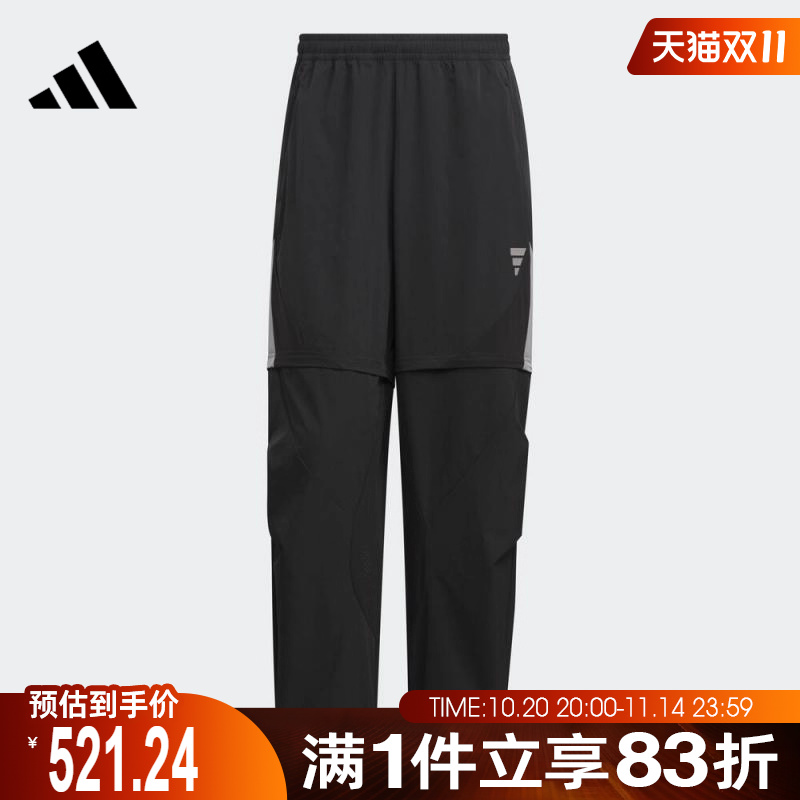 adidas阿迪达斯男子FUSTL M WVN PT3运动休闲长裤KC0144