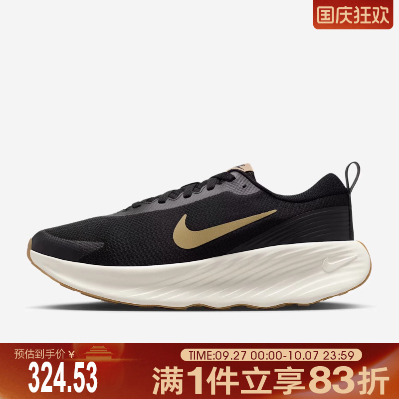 NIKE耐克男鞋M NIKE PROMINA运动训练跑步鞋FV5285-012