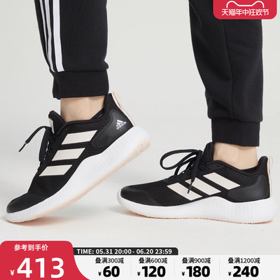 adidas阿迪达斯2024年新款女子edge gamedaySPW FTW-跑步鞋IF0584