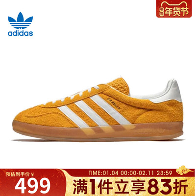 adidasOriginals阿迪三叶草女子GAZELLEINDOORWST休闲鞋HQ8716