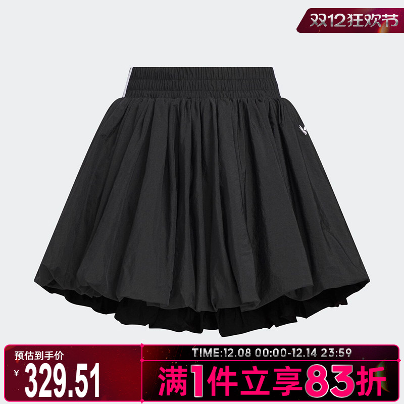 adidas阿迪达斯三叶草女子BUBBLE SKIRT W运动休闲短裙KD8122
