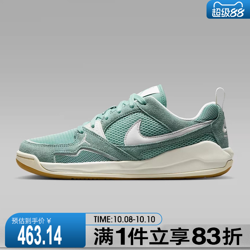 NIKE耐克女鞋WMNS JORDAN CMFT ERA运动休闲鞋HJ6778-002