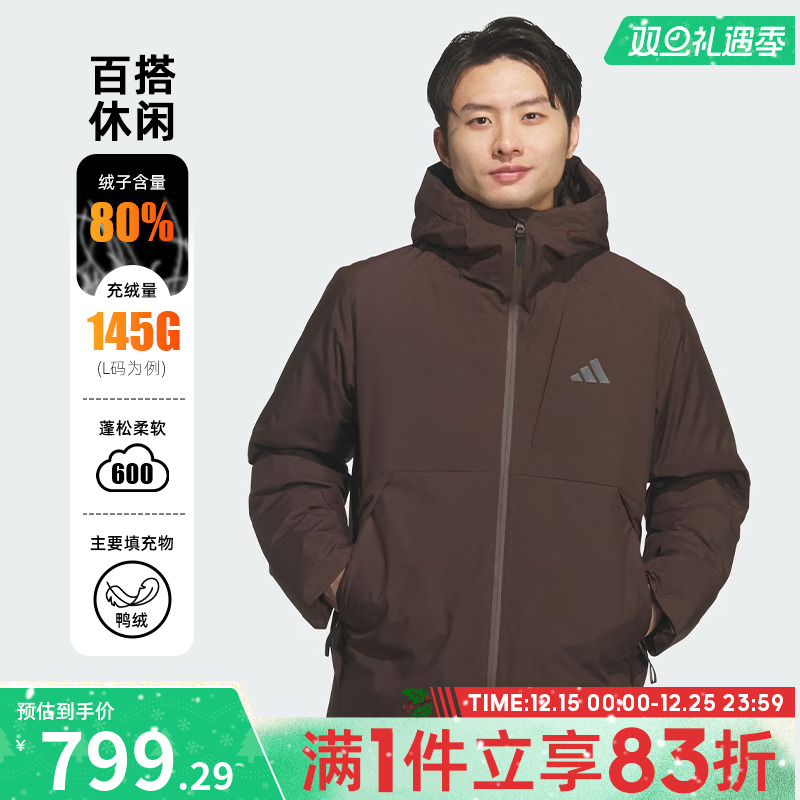 adidas阿迪达斯男子TECH DOWN JKT运动休闲羽绒服KQ5504