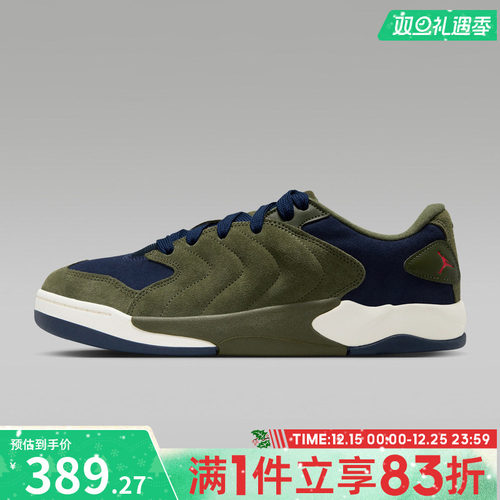 NIKE耐克男鞋JORDAN SESSION运动训练篮球鞋IB3731-301